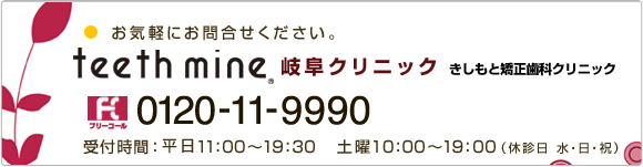 お気軽にお問い合わせください